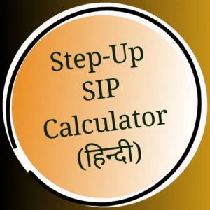 Step Up SIP Calculator Hindi